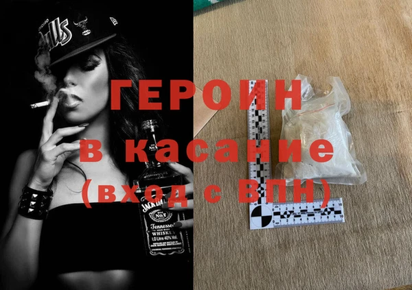 MESCALINE Бугульма