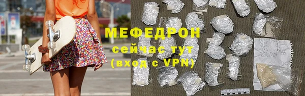 прущий лед Богородицк